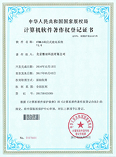 PG平台系统