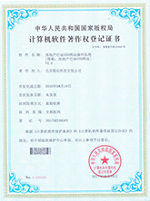 PG平台系统