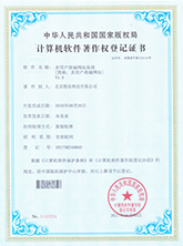 PG平台系统