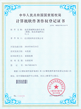 PG平台操作系统