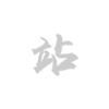 PG平台空气质量监测