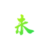 环境污染实时监测