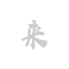 集团空气净化系统设计