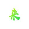 企业空气质量监测方案