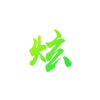 PG电子官网空气监测