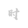 响应式空气监控设计公司