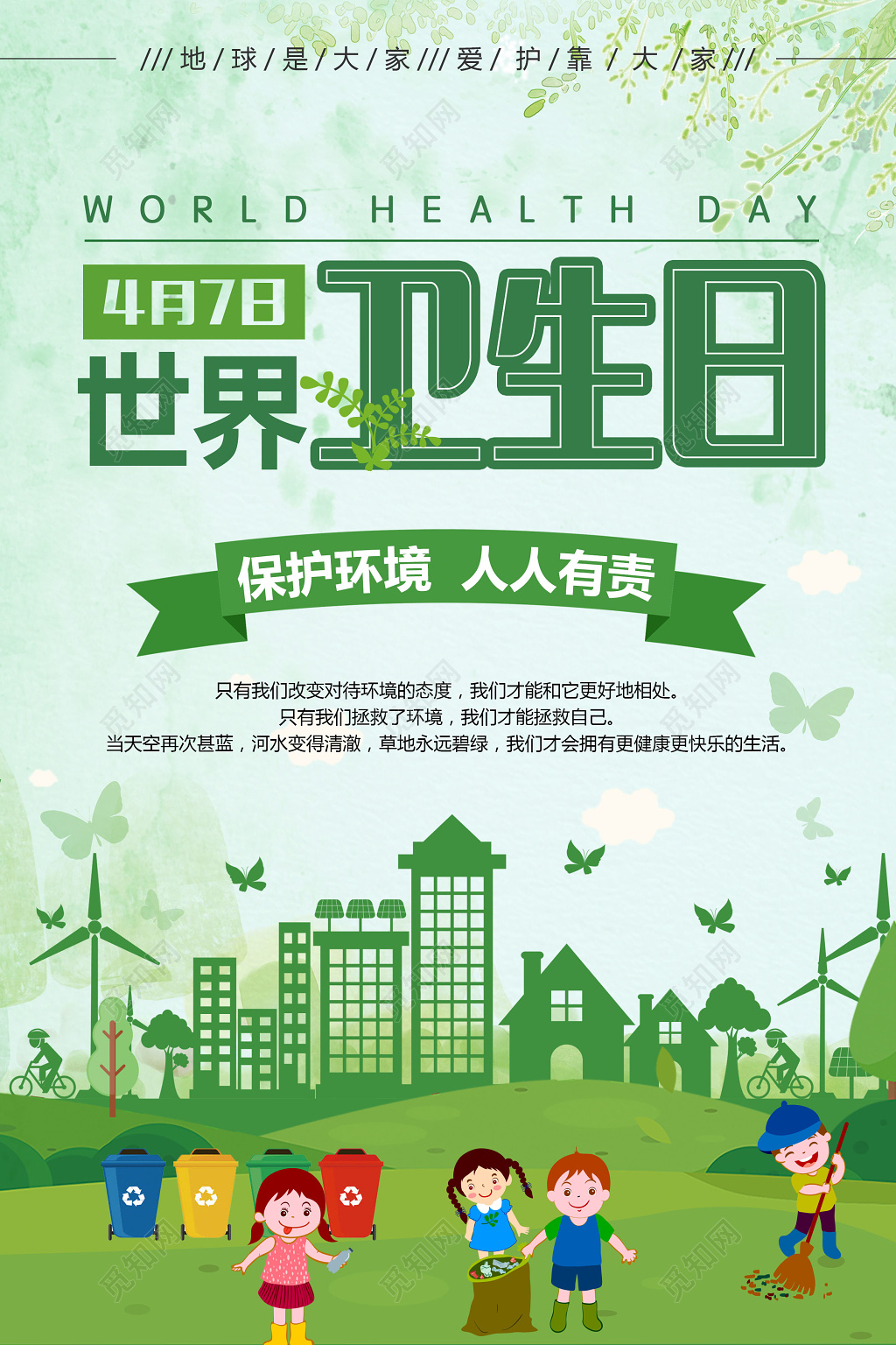 全球大健康领军企业将携最新产品来汉(图1)