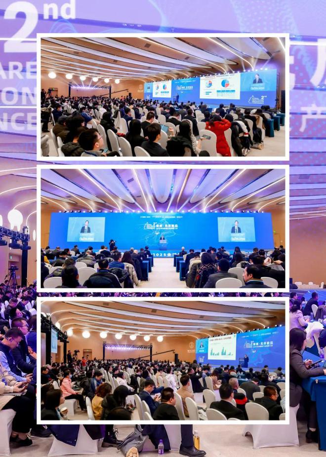 第二届全球健康产业创新大会圆满落幕 GHIC2025(图14)