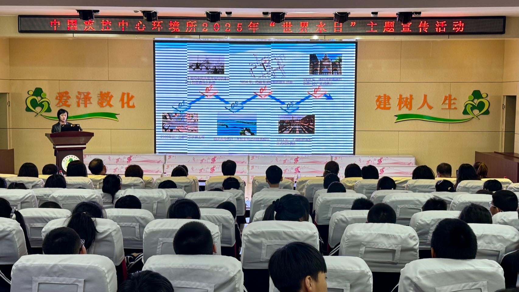 2025年黑龙江省“世界水日”主题宣传活动举办(图3)
