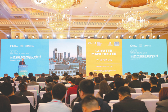 对话英国南约克郡市长奥利弗·科帕德：成都和我们有太多共鸣两天太短必须再来！(图1)