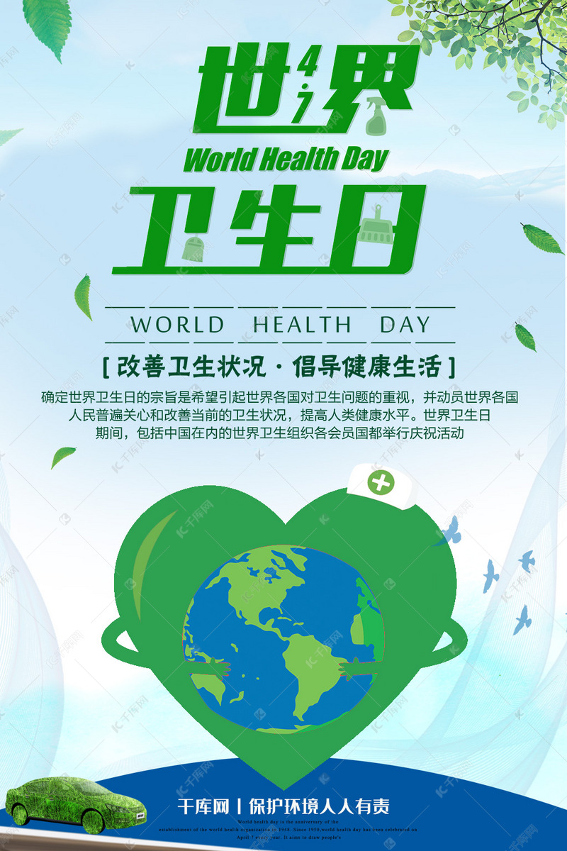 ESG一周丨生态环境部：全国碳排放权交易市场首次扩围；我国建成全球最大生态环境质量监网(图1)
