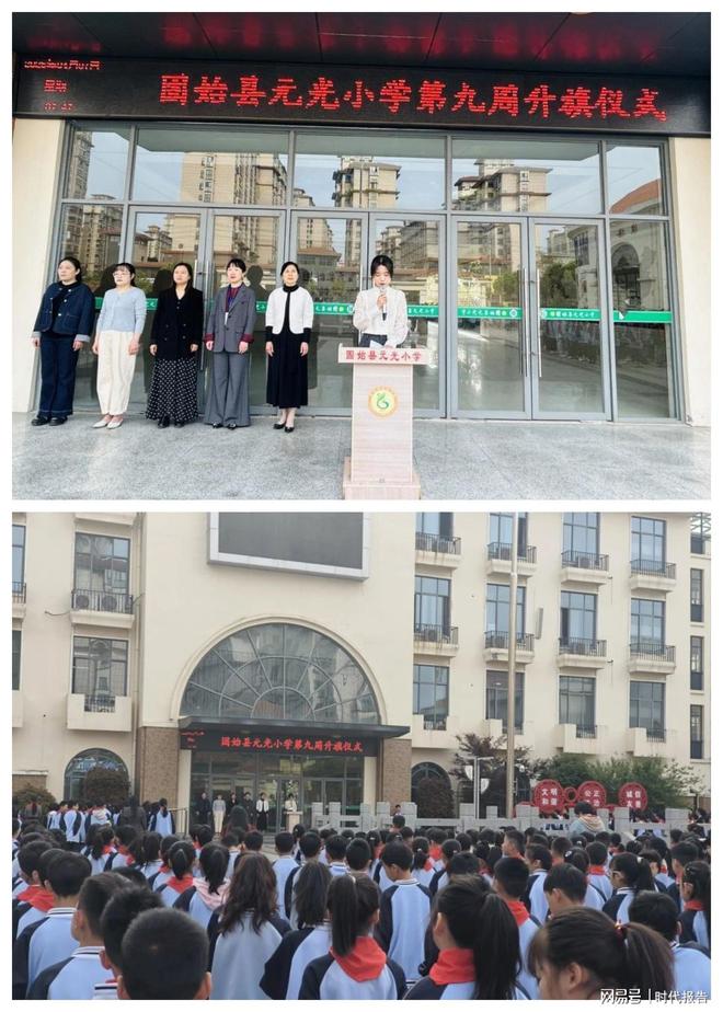健康起点 希望未来——固始县元光小学开展2025年世界卫生日宣传教育活动(图2)
