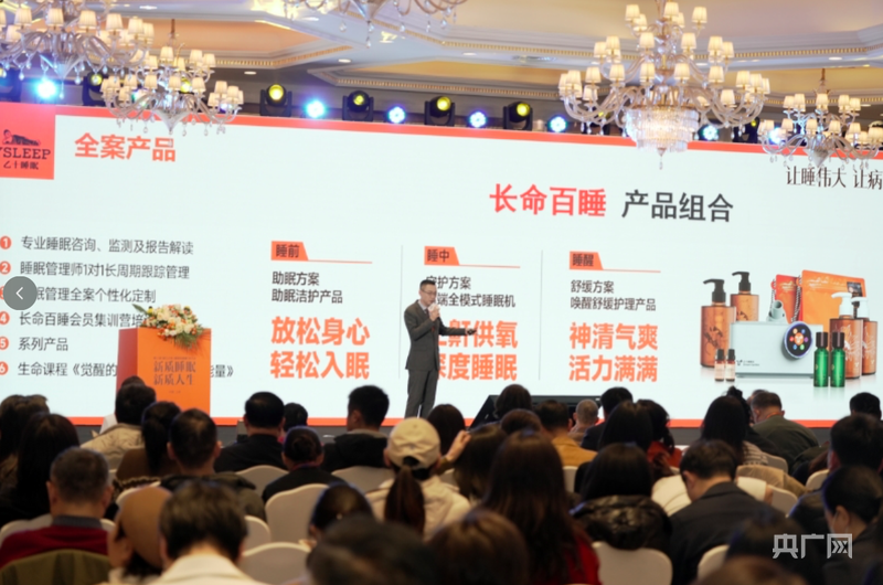 专访乙十睡眠总裁陈自立：健康觉醒的尽头是睡眠(图3)