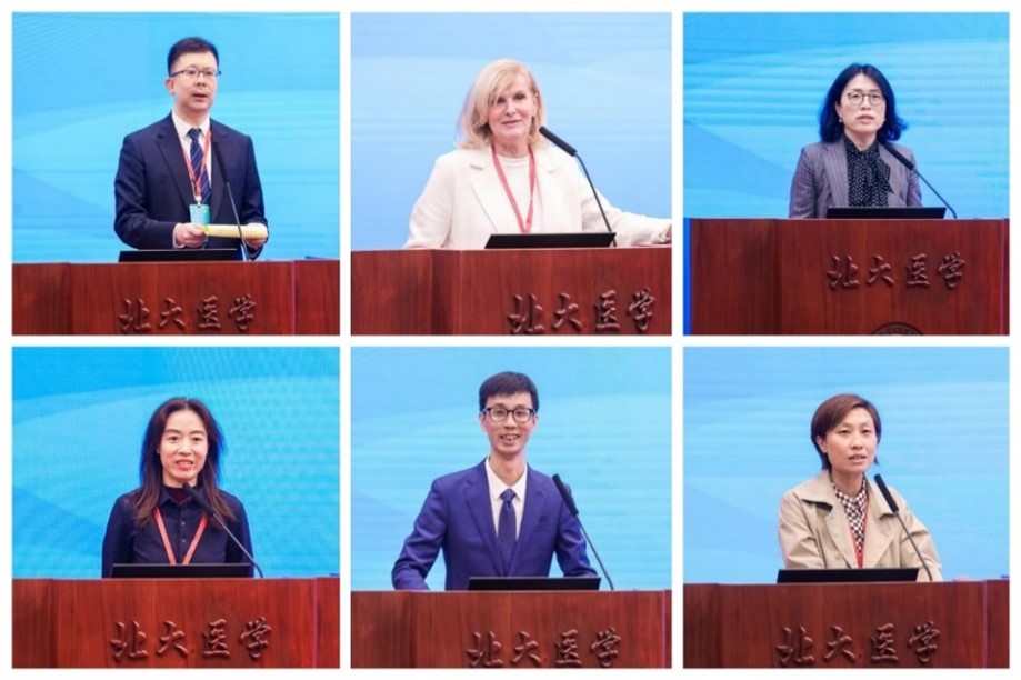 世界卫生组织全球环境健康大会暨高级别顾问组会议在北京大学医学部成功举办(图2)
