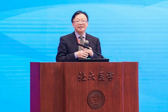 世界卫生组织全球环境健康大会暨高级别顾问组会议在北京大学医学部成功举办(图8)