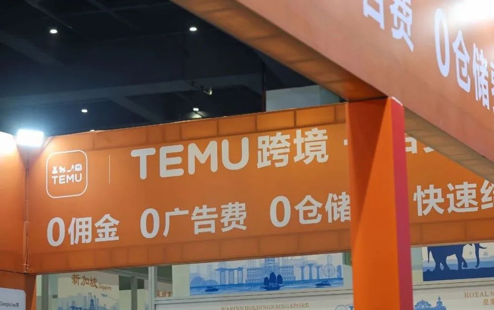 内外贸一体联动！中国企业集体出手(图6)