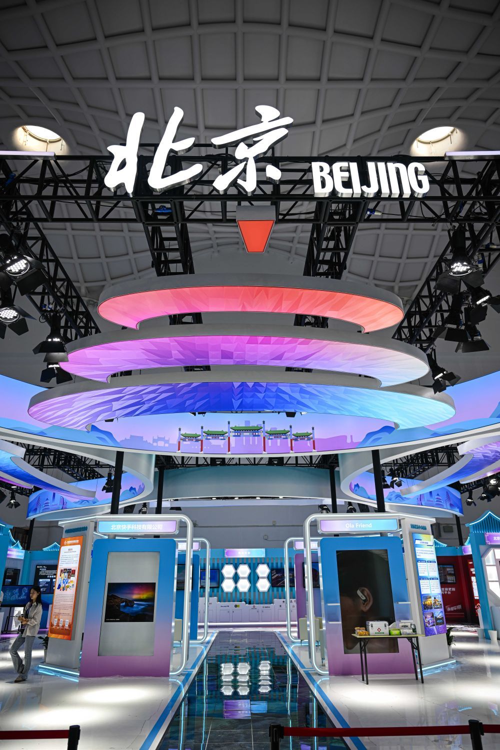 感知消费趋势 共享开放机遇——写在第五届中国国际消费品博览会举办之际(图7)
