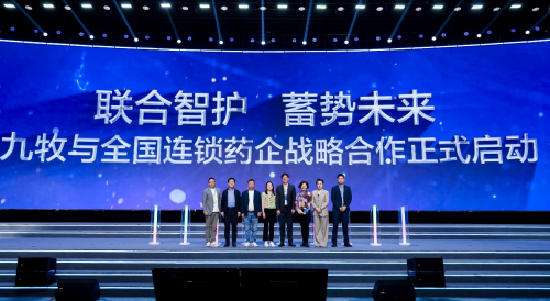 为健康产业跨界融合出谋划策 新华社中国名牌健康产业创新论坛举行(图7)
