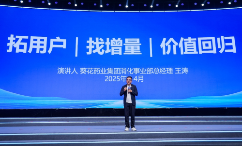 为健康产业跨界融合出谋划策 新华社中国名牌健康产业创新论坛举行(图9)