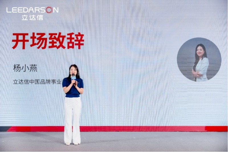 赵阳工作室携手立达信：共筑青少年近视防控“光防线”(图2)