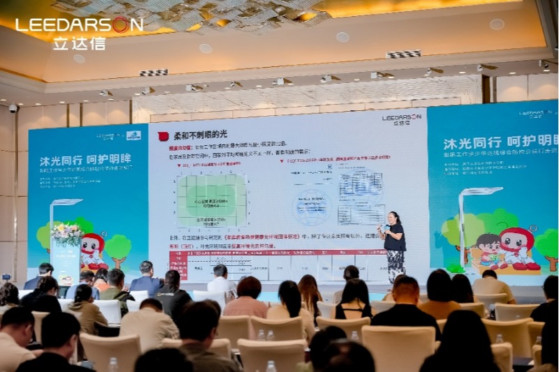赵阳工作室携手立达信：共筑青少年近视防控“光防线”(图5)
