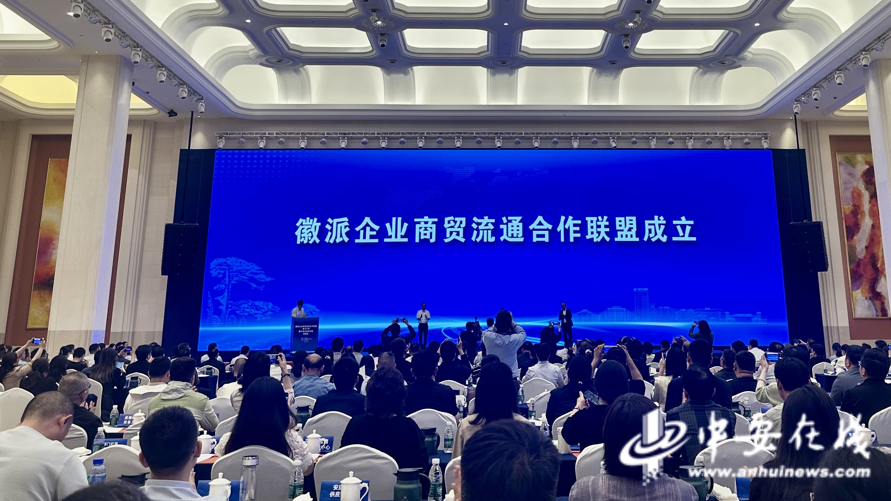 徽派企业商贸流通合作联盟在合肥成立(图1)