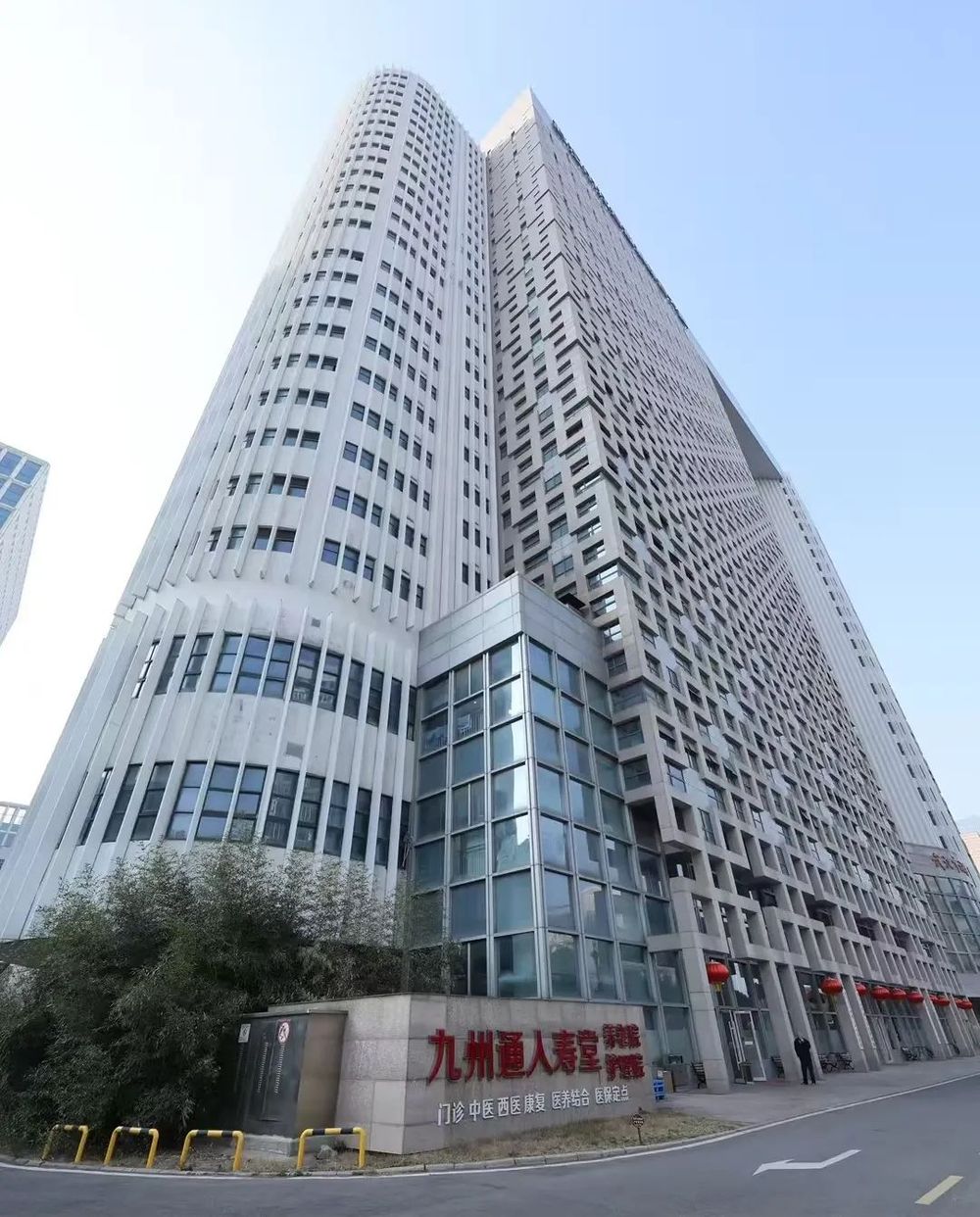 “新华悦”康养社区达到32家！新华保险持续打造高品质康养生态圈(图14)