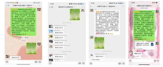 爱卫新篇章健康‘心’生活----“爱国卫生月”及世界地球日活动(图2)
