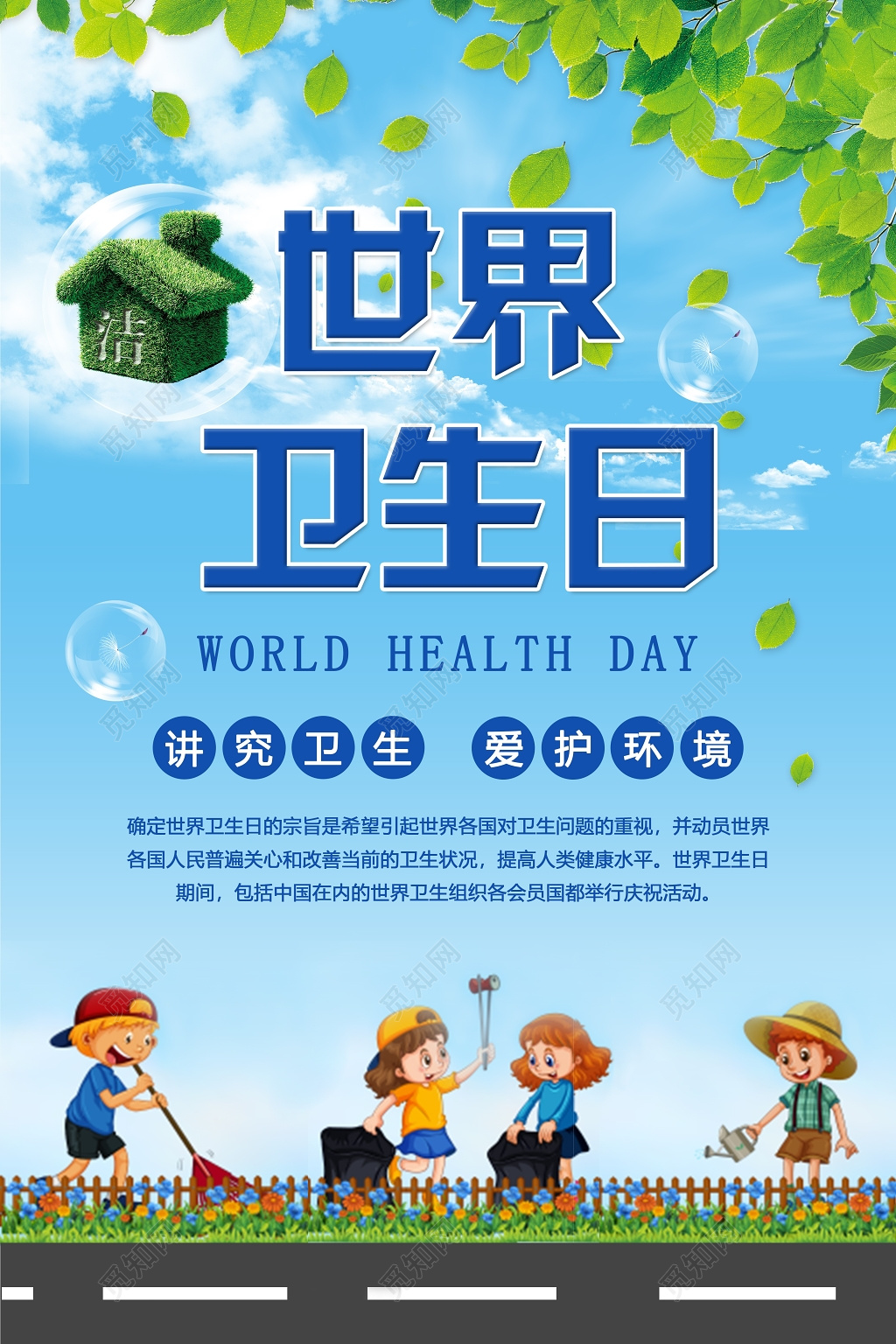 为完善全球生态治理提供中国方案(图1)