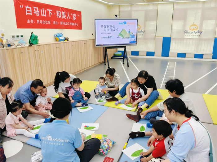 书香润童心 阅读伴成长——伍家岗区白马山社区全民阅读活动暖心启幕(图2)