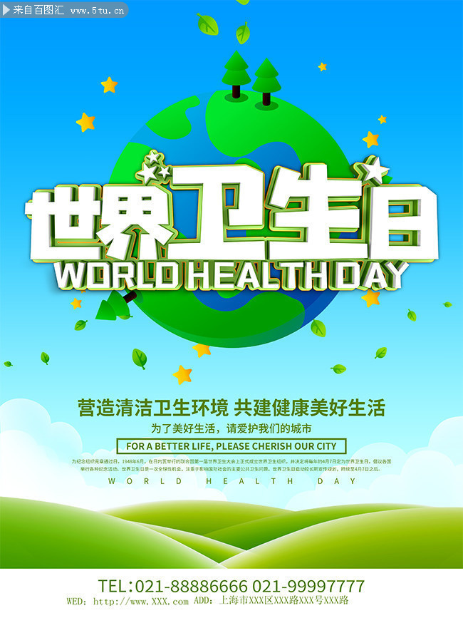 研究人员重估“城市热岛”气候健康效应(图1)