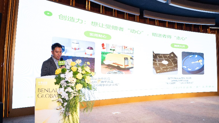 本来生活“大地回信·环球之星”在沪举办与全球伙伴共筑健康新“食”力(图5)