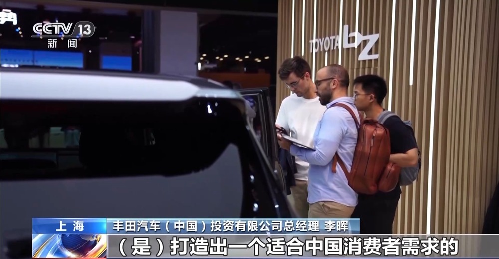 合作迈上新台阶 多家跨国车企“加码”投资中国
