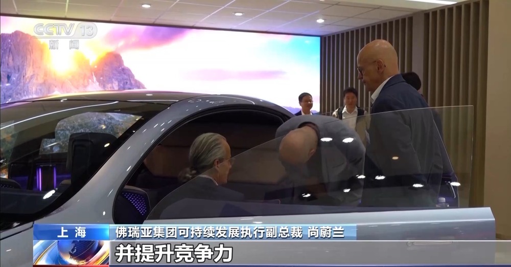 合作迈上新台阶 多家跨国车企“加码”投资中国(图3)