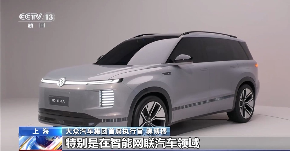 合作迈上新台阶 多家跨国车企“加码”投资中国(图9)