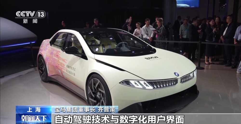 合作迈上新台阶 多家跨国车企“加码”投资中国(图7)