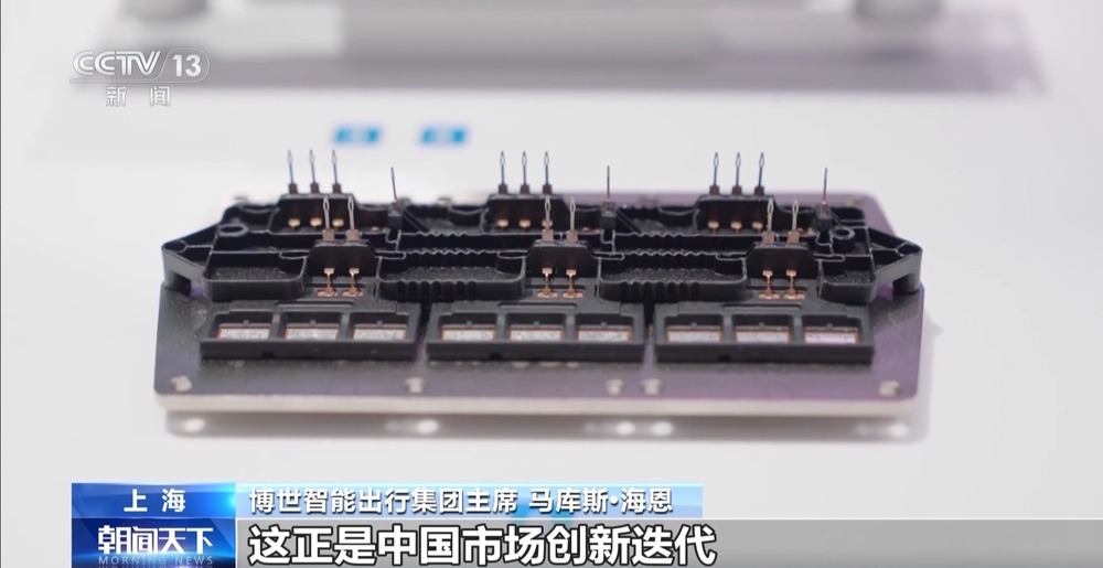 合作迈上新台阶 多家跨国车企“加码”投资中国(图13)