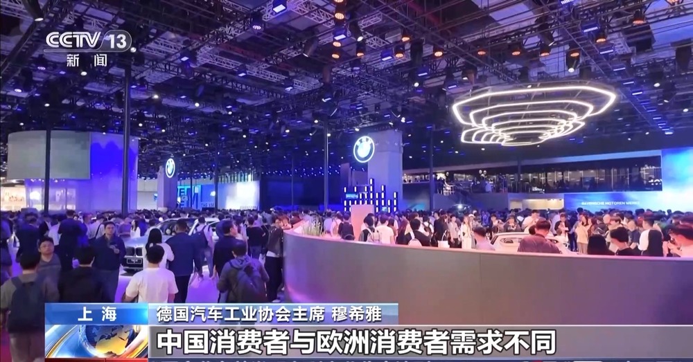 合作迈上新台阶 多家跨国车企“加码”投资中国(图14)