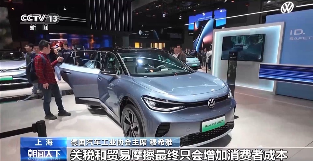 合作迈上新台阶 多家跨国车企“加码”投资中国(图16)