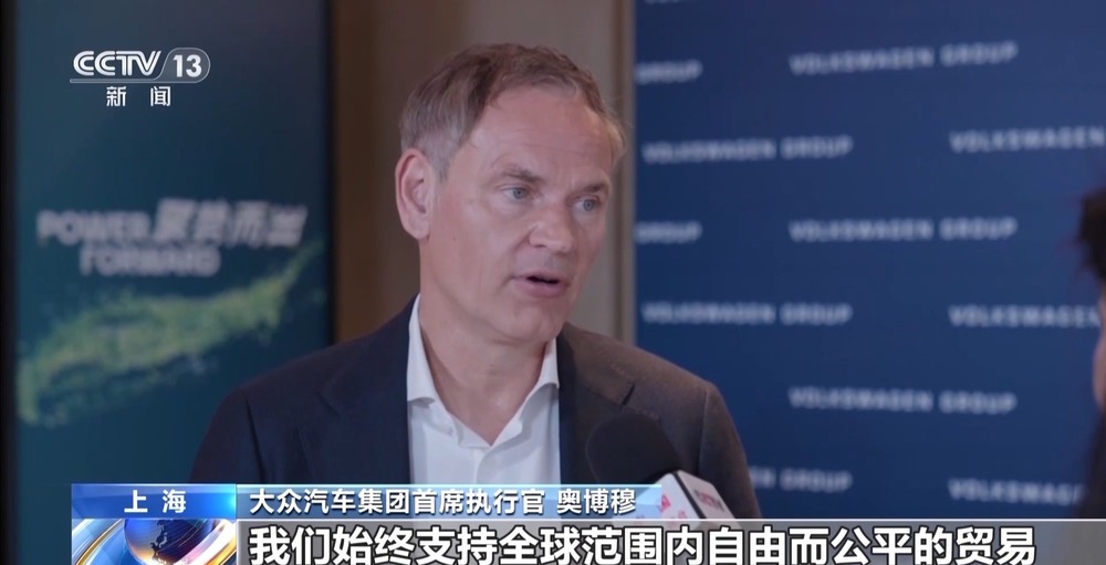 合作迈上新台阶 多家跨国车企“加码”投资中国(图20)