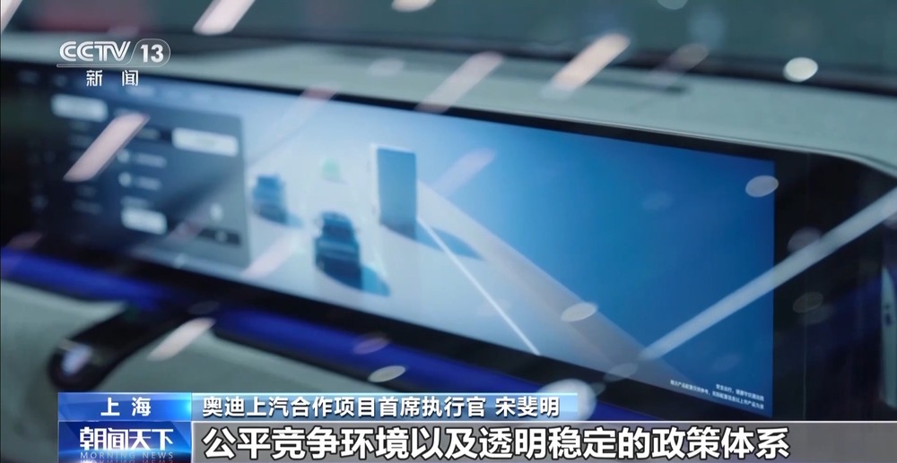合作迈上新台阶 多家跨国车企“加码”投资中国(图19)