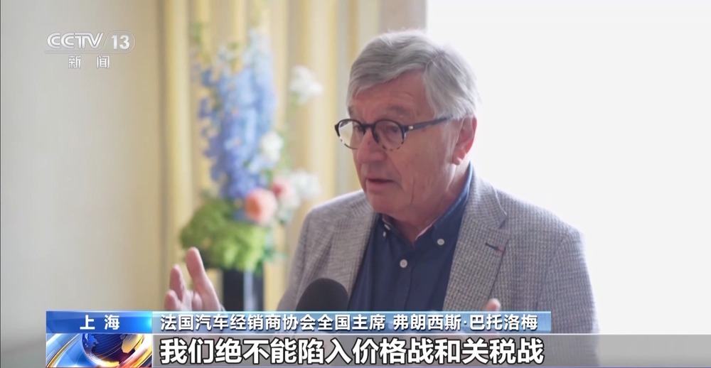 合作迈上新台阶 多家跨国车企“加码”投资中国(图24)