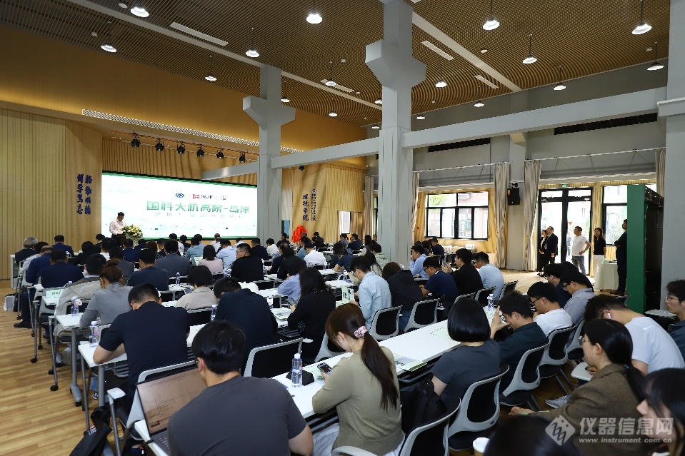 国科大杭高院-岛津环境与健康创新论坛圆满落幕 跨界合作共探环境与健康领域新未来(图1)