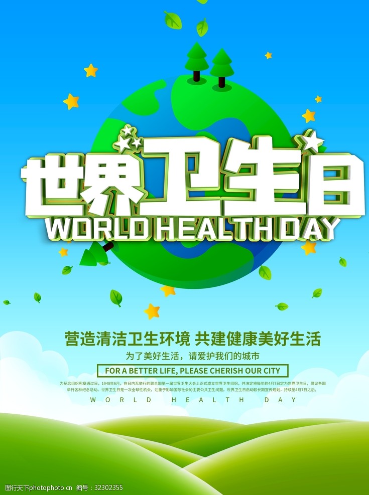 环球会客厅丨中国科学院院士朱彤：以健康为核心推动气候变化与空气污染协同治理