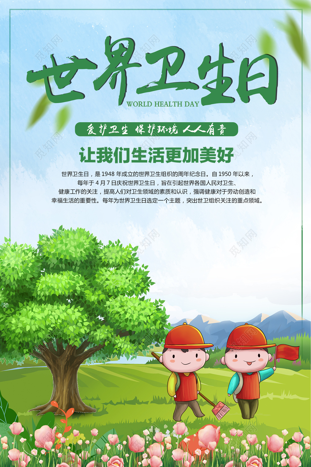 生态环境部：99%消耗臭氧层物质被淘汰 健康和气候效益显著