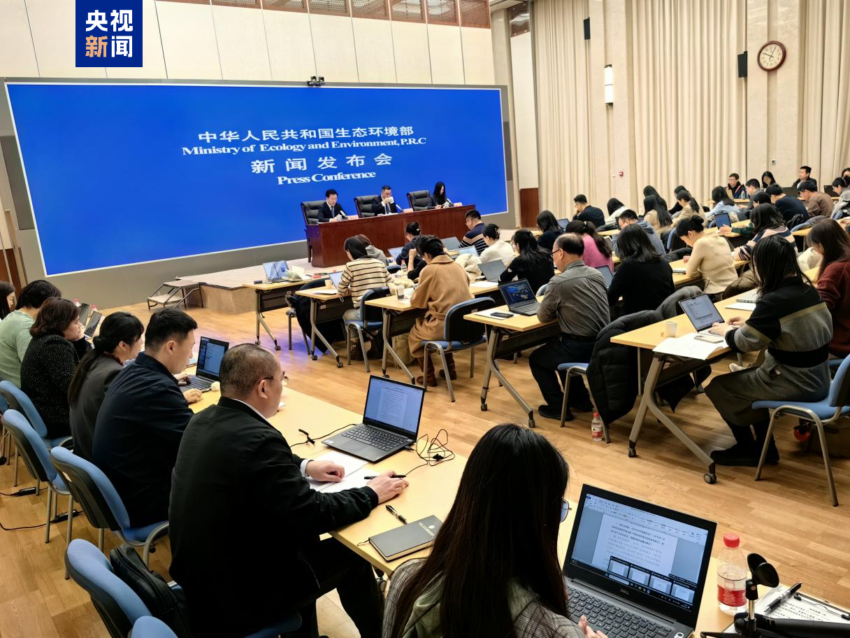 生态环境部：力争2025年基本消除重污染天气(图2)