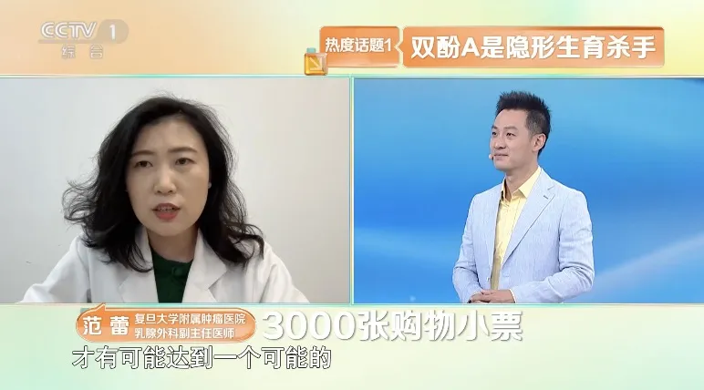 这些东西你家也有！可能会致癌？4个方法帮你减少伤害(图2)