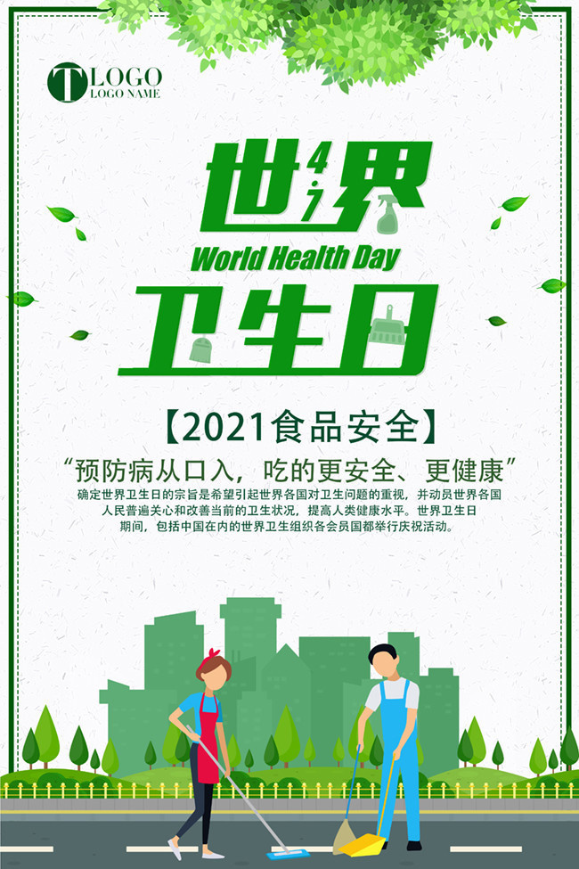 厦门大学暑期学校：气候变化与海洋健康的前沿探索！