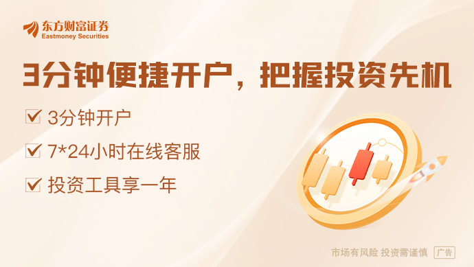 《川渝共建国际消费目的地行动计划》即将出台：探索开展离境退税“即买即退”川渝通办试点