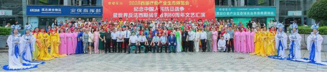 〔读城〕全球健康共同体世界疗愈目的地(图1)